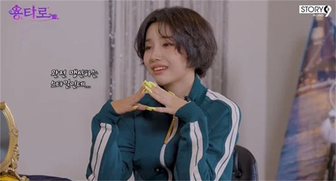 做双眼皮坦言已经纠结了四年开元棋牌韩国知名女星明年要(图1)