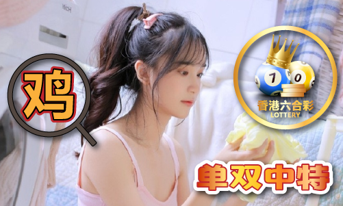 选_海南排列五特区论坛精选V开元棋牌海南排列五特区论坛精(图1)