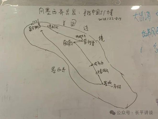国企业大出海（万字长文）开元棋牌试玩在墨西哥看中(图6)
