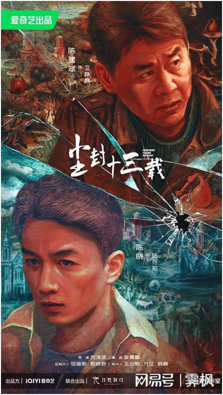 案悬疑电视剧推荐开元棋牌20部破(图4)