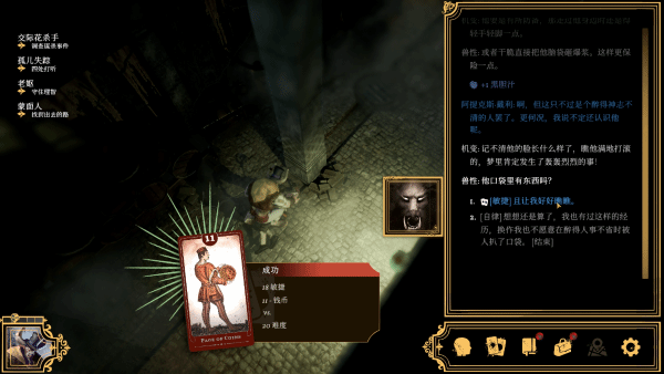 买 冬促值得购买的steam游戏推荐开元棋牌steam冬促游戏哪些值得(图3)