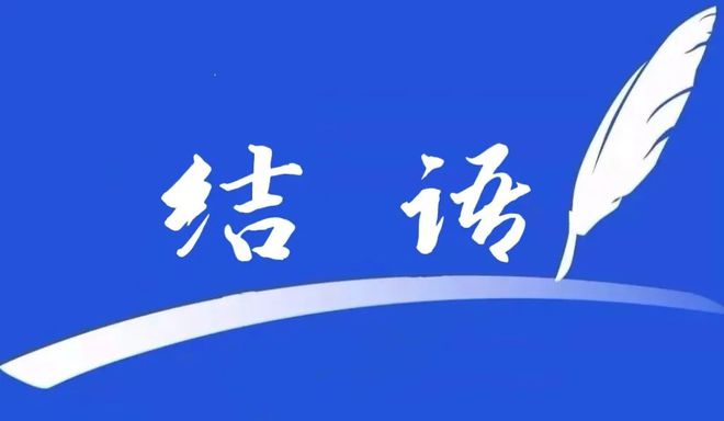 今年事业上转运生意上赚钱的生肖开元棋牌app聪明善思人生光明(图4)