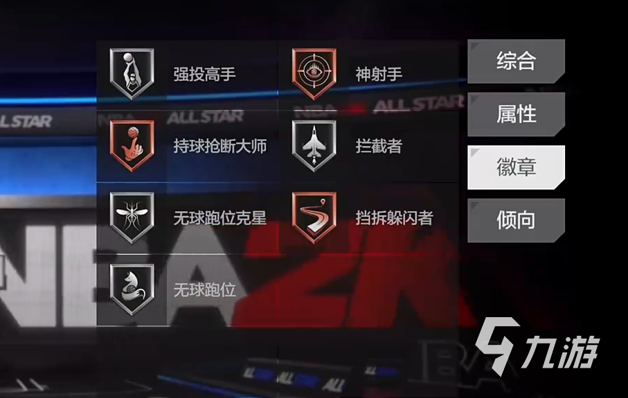 美职篮全明星好用的锋线球员有哪些开元棋牌美职篮全明星锋线推荐(图3)