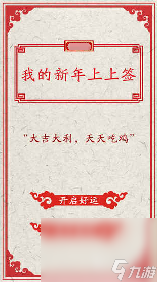 2025 热门的塔罗牌手机游戏大盘点开元ky棋牌超热门的塔罗牌游戏分享(图1)