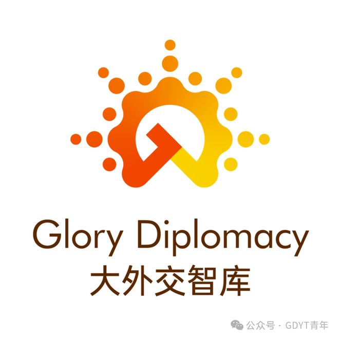 智库实习面试心得总结（林希）开元棋牌实习新记：大外交青年