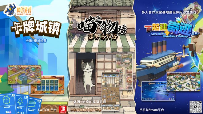 制、投资丨游茶会·社群需求推荐（二十六）开元棋牌19款休闲、中重度产品找发行、定(图11)