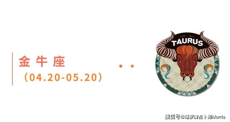 一周星运速递（0908-0914)开元棋牌appMorris塔罗