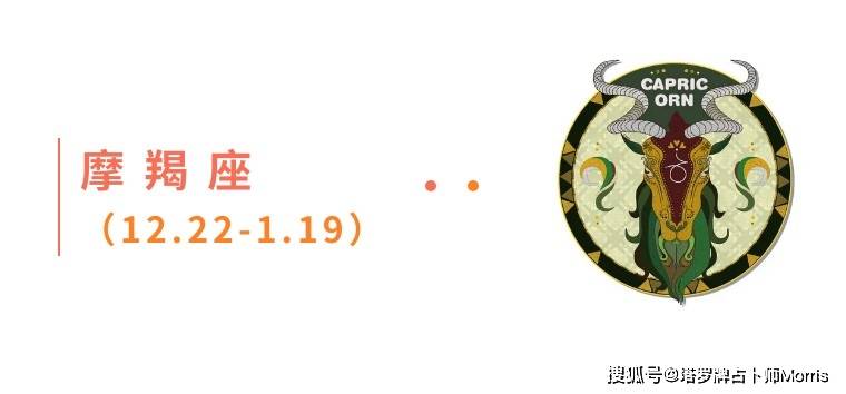 一周星运速递（0908-0914)开元棋牌appMorris塔罗(图9)