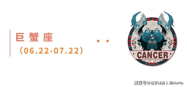 一周星运速递（0908-0914)开元棋牌appMorris塔罗(图8)