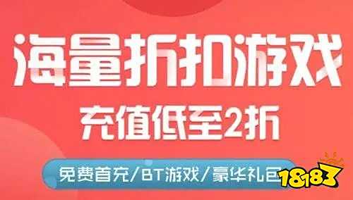 子 排行榜第一的破解游戏盒子开元棋牌最全十大破解游戏盒(图7)