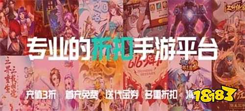 子 排行榜第一的破解游戏盒子开元棋牌最全十大破解游戏盒(图9)