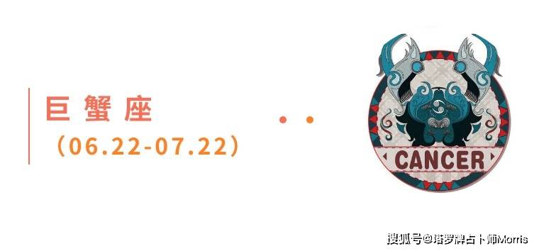 周星运速递（1117-1123)开元棋牌试玩Morris塔罗 一(图9)